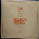 Various  - Yaadon Ki Manzil - Down Memory Lane Vol.1 (1932-1940) (Vinyl)